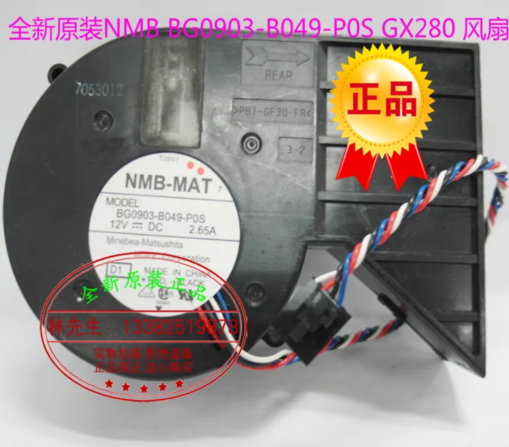 

NEW NMB-MAT NMB BG0903-B049-P0S 12V 2.65A Centrifugal Blower cooling fan