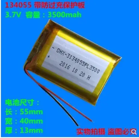 

New 3.7V polymer lithium battery 3500mah 134055 suitable for mobile power DYI core