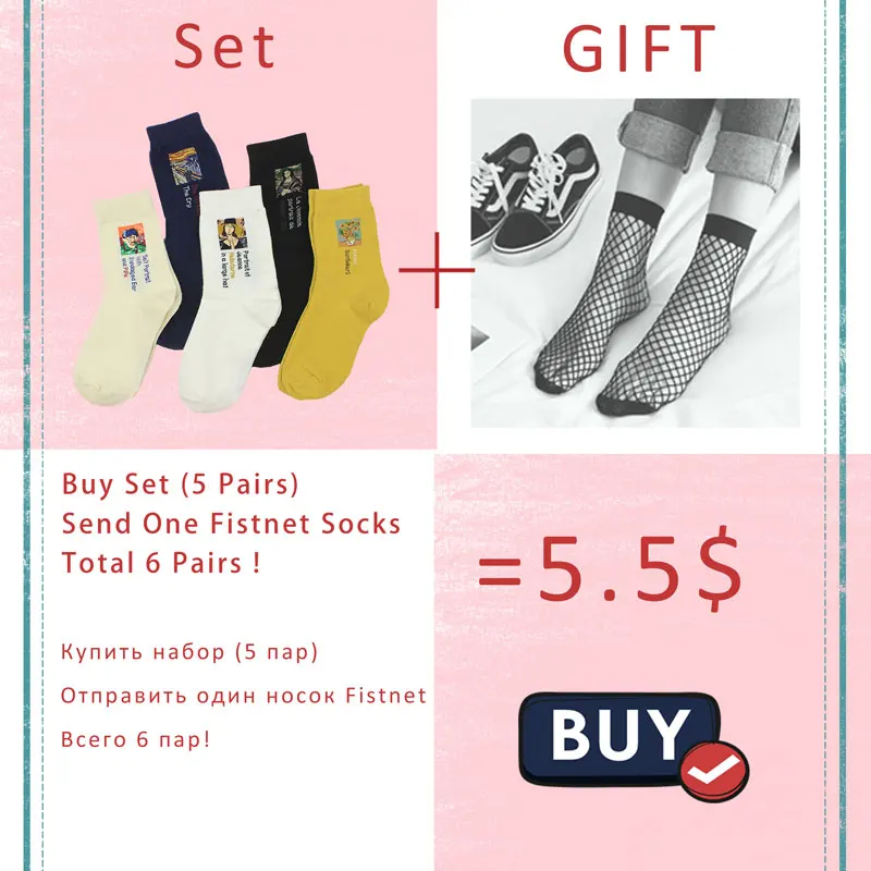 Van Gogh Painting Casual Women Cotton Socks Painting Vintage Abstract Art Patterned Socks For Women Ankle Solid Summer Sox