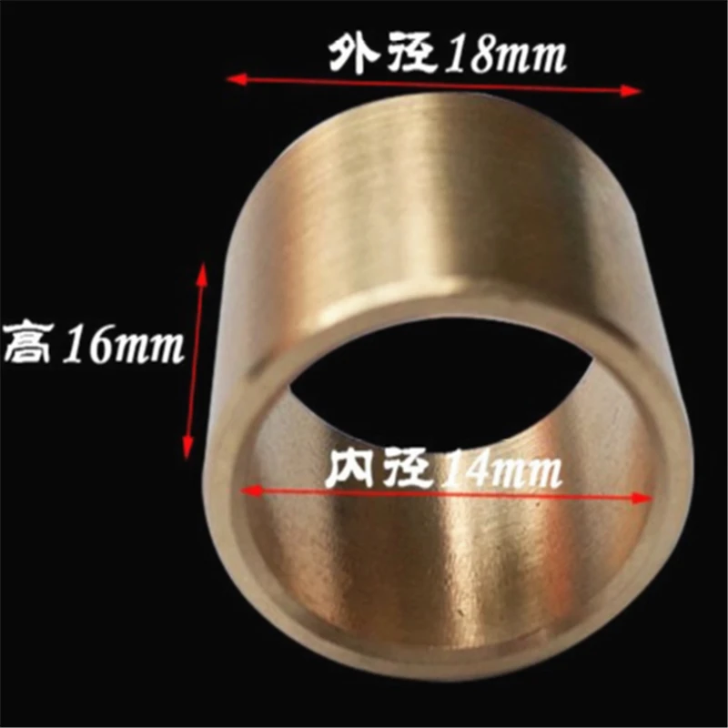 S195 Diesel Engine Starter Motor Horsepower Copper Bushing QD138/QD159/QD1332D/QD258/QD252 copper sleeve  14*18 14*20 19*23