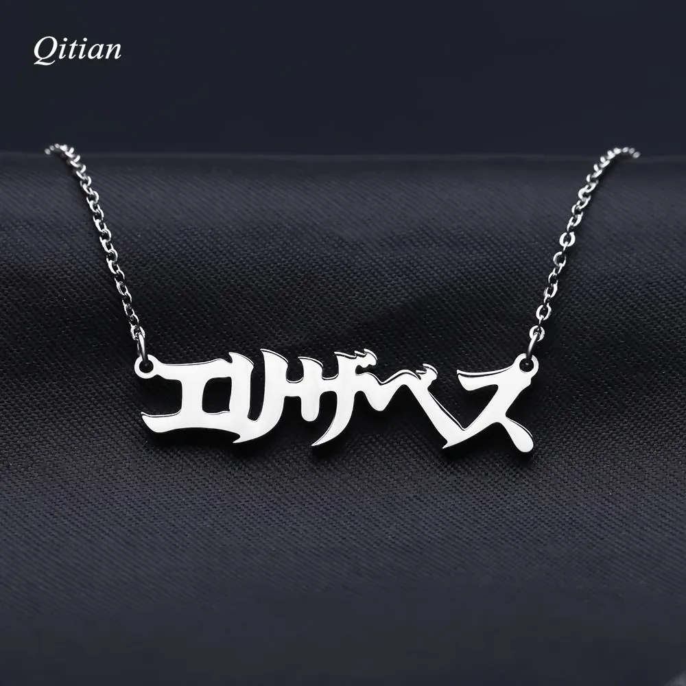 Qitian Personalized Japanese Name Necklace Custom stainless steel Pendant Choker for Women Gifts Nameplate Jewelry Do Not Fade