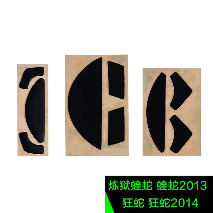 

Pack of 2 Mouse Feet Mice Skates Pads for Razer Abyssus Deathadder / abyssus 2014 / Orochi 0.6mm