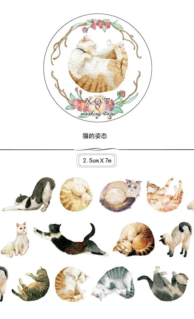 creative 7M Washi Paper Tape Paper Masking Tape Stickers Decorative Sticker Adhensive Tape OK005