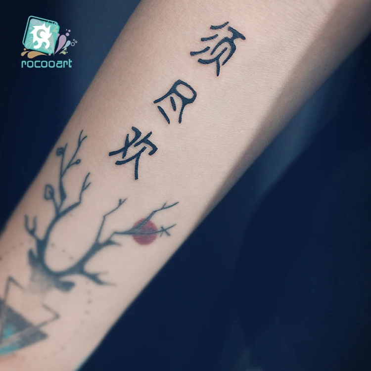 Rocooart English Words Black Tattoo Chinese Letters Fake Tattoo Arms Taty Tatouage Body Art Waterproof Temporary Tattoo Stickers image 6