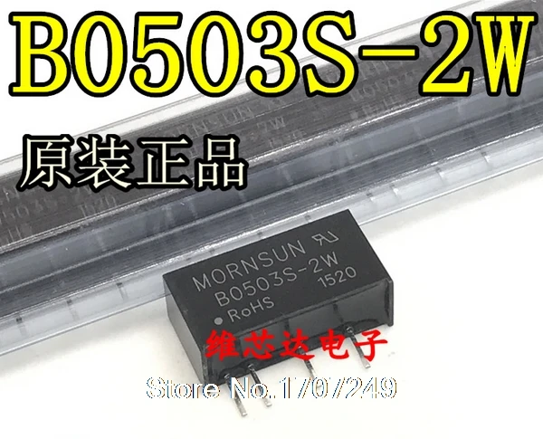 

Free Shipping 10pcs MORNSUN B0503S-2WR2 B0503S-2W new original