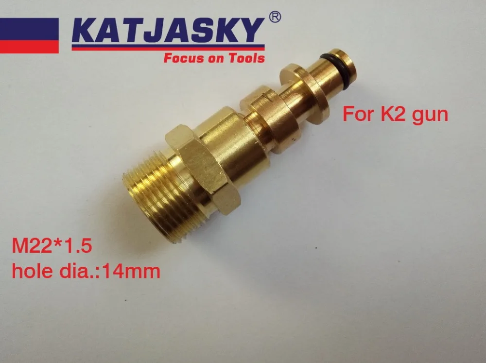 100% copper car washer hose connector fit Karcher K2 series gun, another end thread M22*1.5 hole dia.14mm