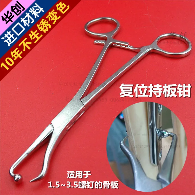 

Medical orthopedics instrument stainless steel reduction forceps pointed&round head forceps hold plate pliers for pet&animal