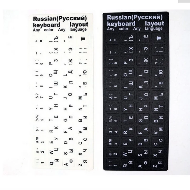 Laptop Sticker Russian Letters Alphabet Keyboard Layout Stickers 20pcs For Computer Keyboard 10 to 17 inch all size for macbook