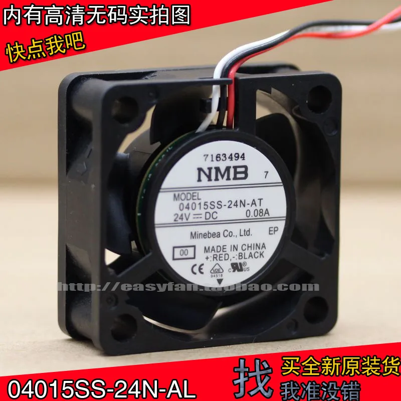 

NEW NMB-MAT NMB 4015SS-24N-AT 4015 24V 0.08A 4CM cooling fan