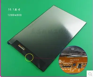 

high quality 10.1" FPC10141B FPC10141N FPC10141D FPC10141S LCD screen H101NL028004 DG10128004-40V internal display screen