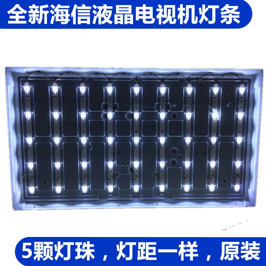 8pcsNew and original for hisense LED39K20D article lamp hi LED39EC110JD SVH390A06 light bar