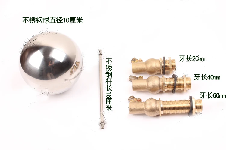 1) 4" Ball DN15 1/2"BSP Male Stainless Steel Brass Water Boiler Machine Float Valve Level Switch Hi-Temp Screw Length 20/40/60mm