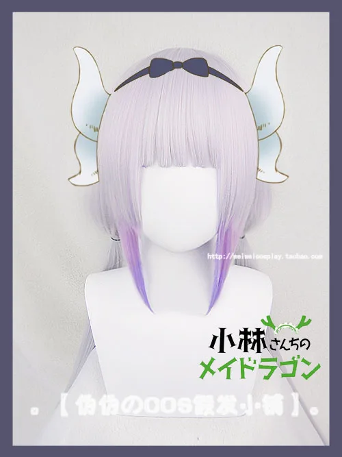 Miss Kobayashi\'s Dragon Maid Kanna Kamui 100cm Long Purple Ombre Heat Resistant Hair Cosplay Costume Wig+6 Balls +Tail +Horn