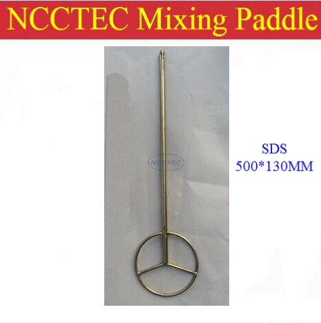 SDS paint mixer mixing paddle shaft NMP8SDS for bosch drill machine FREE shipping | diameter 5.2'' 130mm, length 20'' 500mm