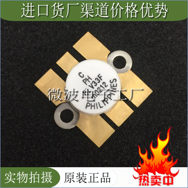 BLV33F SMD RF tube High Frequency tube Power amplification module