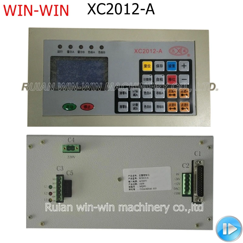 XC2012-A XC2012A xc2012a AC220V 100W XUNCHENG Intelligent AC DC Motor Speed Regulator Computer controller