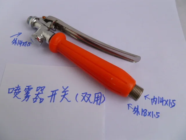 

Electric Sprayer Handle Atomized Sprayer Hand Press Switch Copper Handle Shot Provenant Agricultural Rotary Stainless Steel