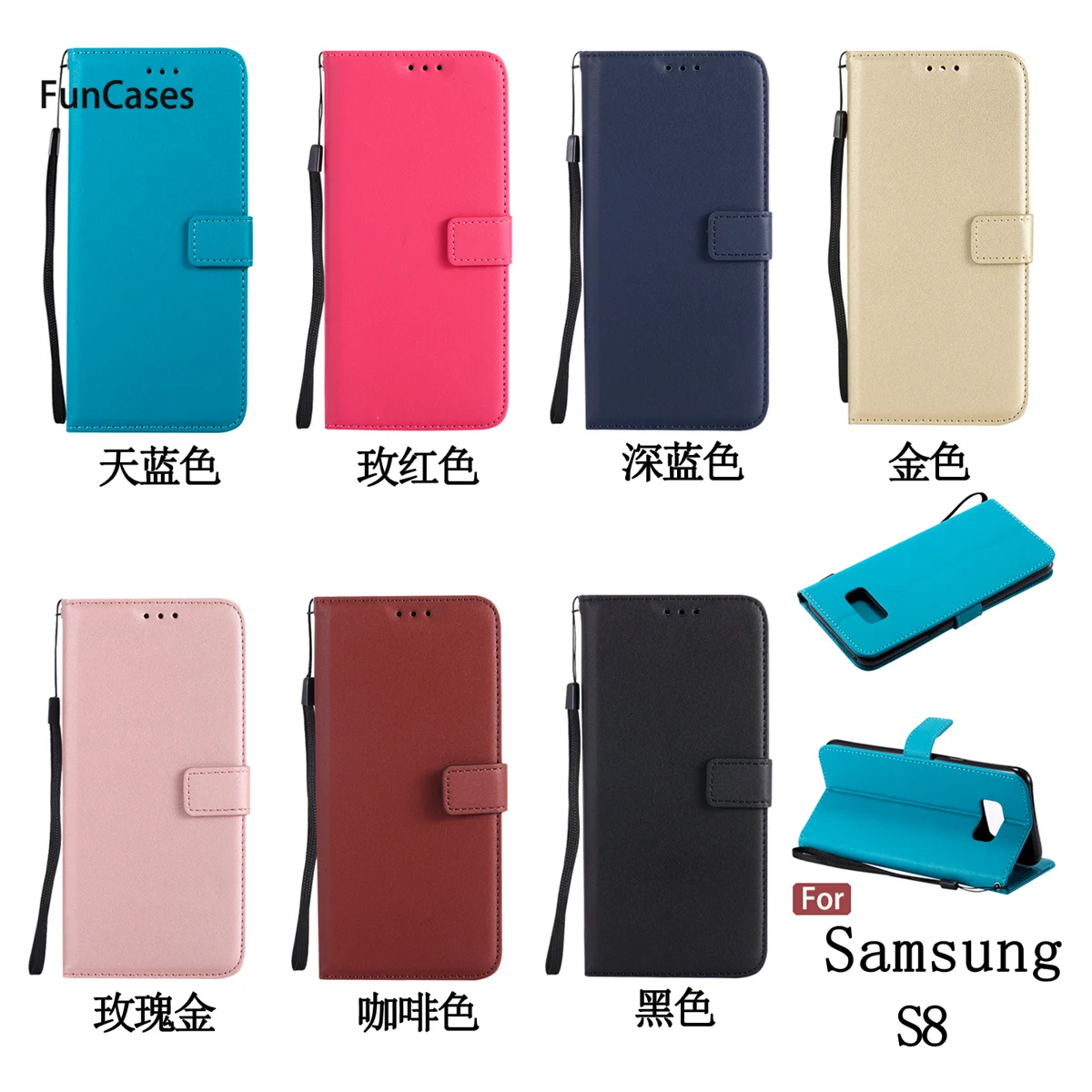 Multicolor Flip Phone Case sFor Carcasa Samsung S8 Soft Silicone Back Cover Case Plain Cellphone Case For Samsung Galaxy S8 Cute