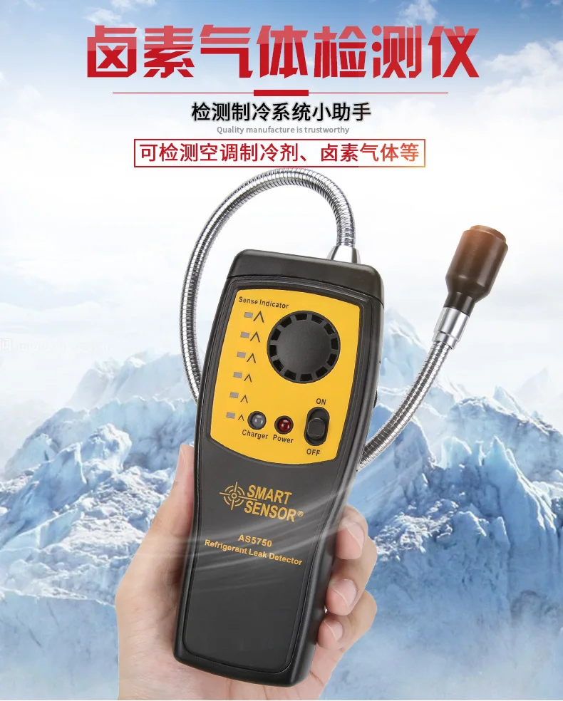 

Halogen gas detector / Freon electronic leak detector