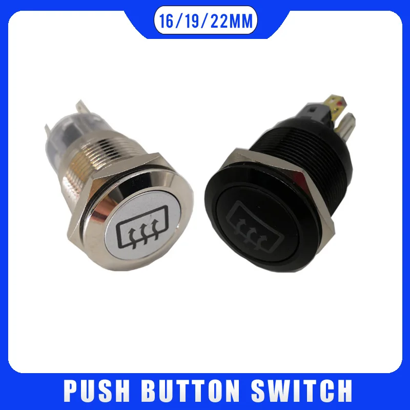 Rear window defogging Metal Push Button Switch Rear Defrost Momentary Fixation car switch 16mm 19mm  3V 5V 12V 24V 220V