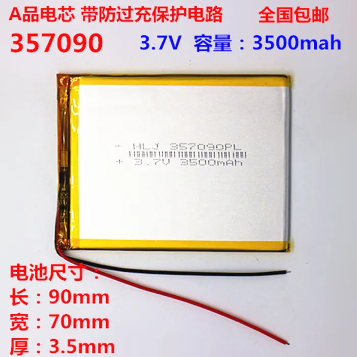 Tablet Lithium Battery 3.7V Coolby Rubik's Cube U25GT Polymer Battery 357090 Solisson S18