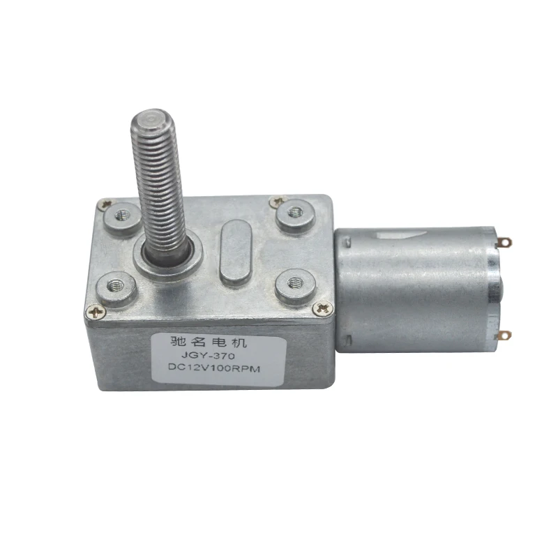 8mm * 33mm output shaft power off self-locking high torque worm gear motor DC 6v 12v 24v 6rpm to 210 RPM metal worm gear motor