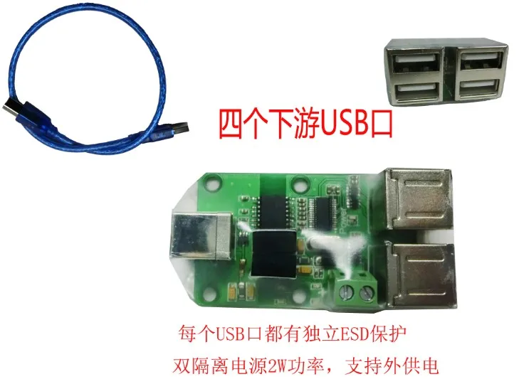 USB Isolator USB HUB Isolator USB Isolator Board ADUM4160/ADUM3160