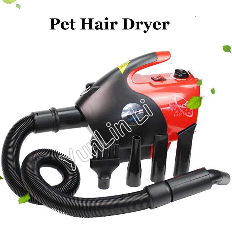 2600W Pet Hair Dryer Infinitely Variable Dog Blower Low Noise Anion Technology Blowing Machine CP-101