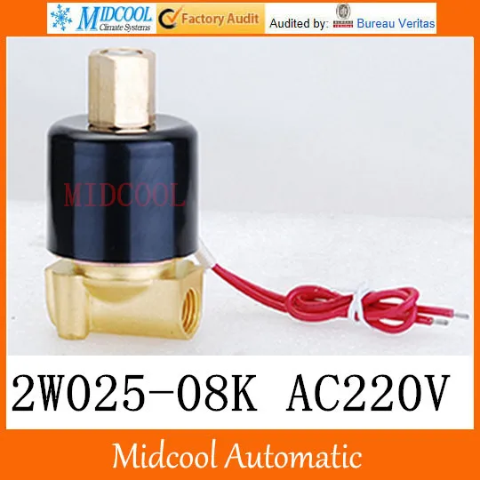 2W025-08K electric solenoid valve AC220V port 1/4