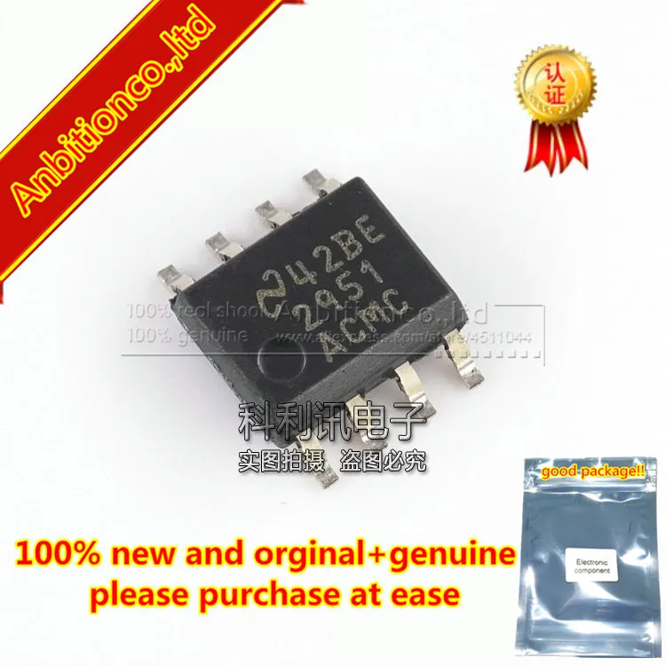 10pcs 100% new and orginal LM2951ACMC 2951ACMC SOP8 Switching regulator in stock