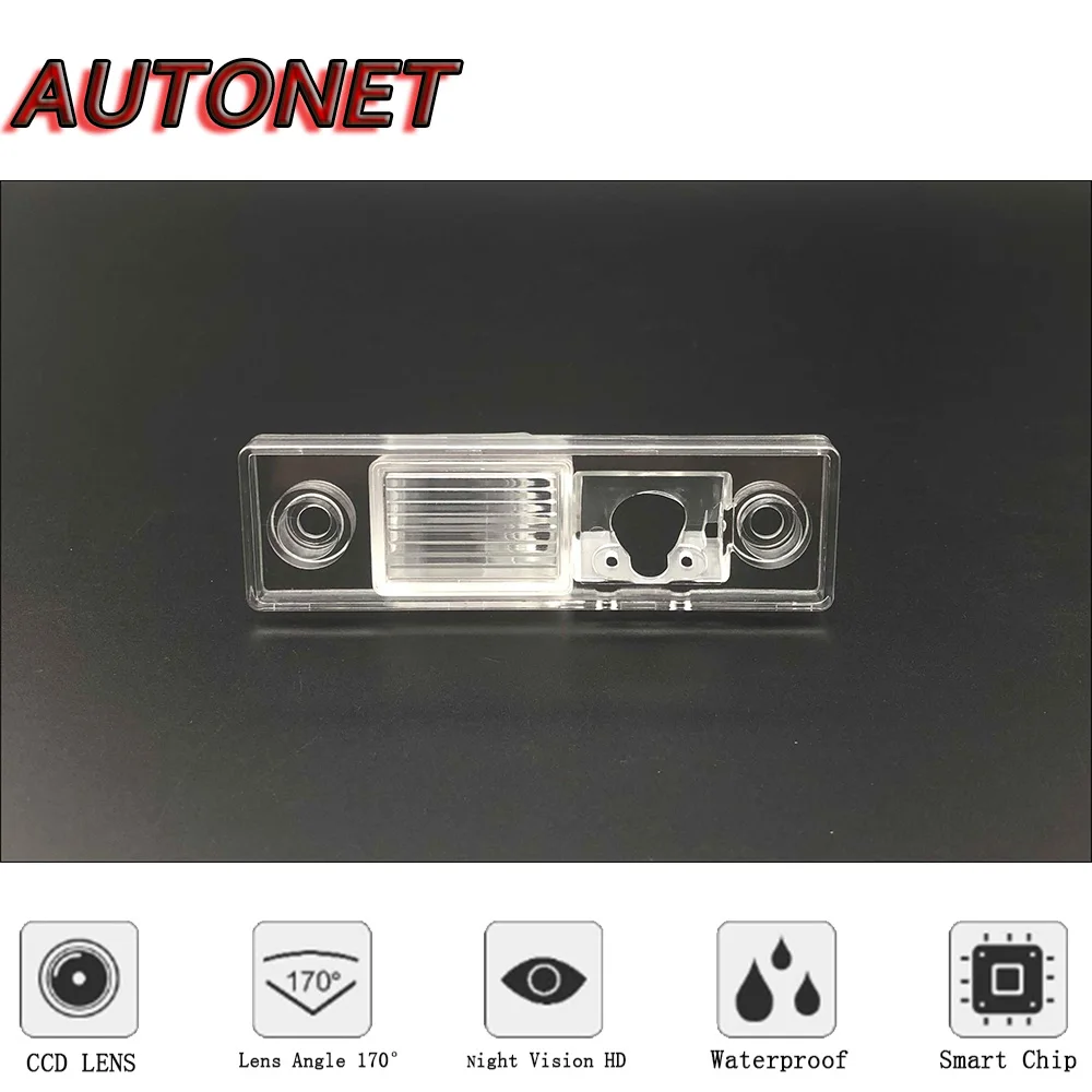 

AUTONET HD Night Vision Backup Rear View camera or Bracket for Holden Captiva 5 (Series II) Opel Antara/license plate camera