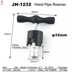 Pex-Al-Pex 파이프용 핸드 리머, ABS 플라스틱 파이프 디버링 T-교정기, 절단 및 성형 도구, 크기 32mm, 1 개, 신제품