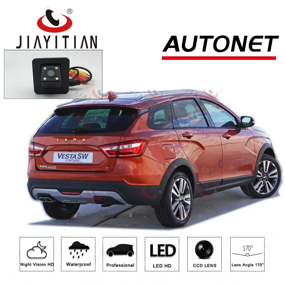 

Камера заднего вида JiaYiTian для Lada VESTA SW/SW CROSS Lada vesta SW Sport CCD резервная камера ночного видения резервная парковочная камера