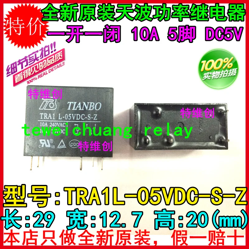 

Free Shipping 100% new original relay 10pcs/lot TRA1L-05VDC-S-Z TRA1 L-05VDC-S-Z 10A 5PIN DC5V