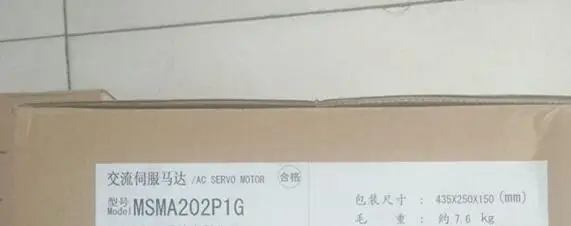 servo motor novo e original MSMA202P1G