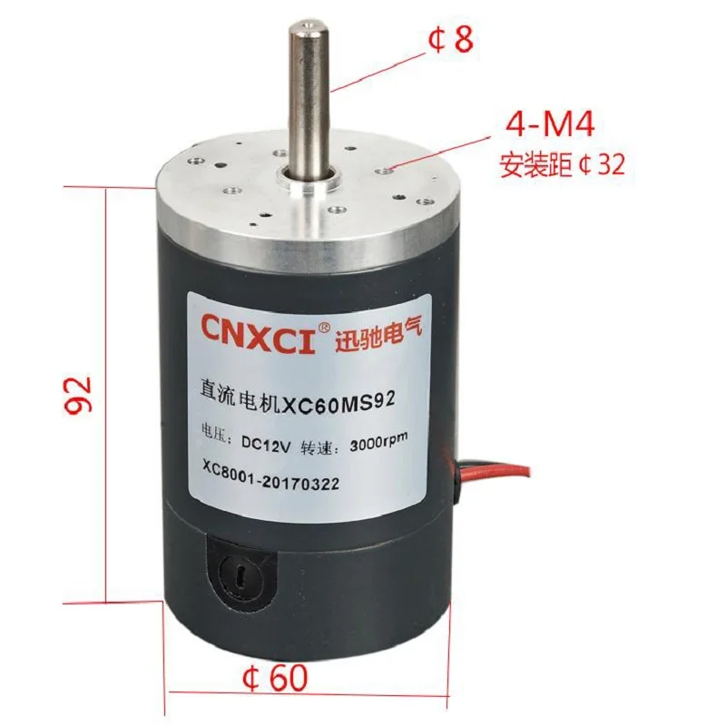 Imagem -02 - Rolamento de Esferas Duplo Motor Xc60ms92 Alta Velocidade de Alta Torque Motor dc Motor de Tubo de Aço 12v 24v