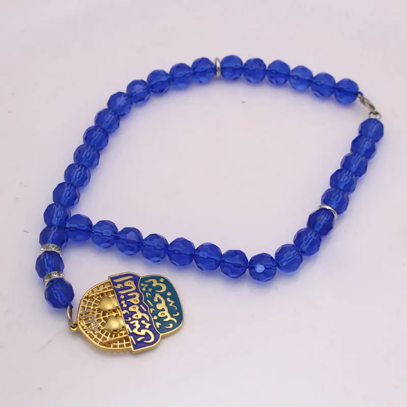 Imam Musa bin jafar KAZIM , one of the house held of the prophet Muhammad in Islam Amanat Musa bin jafar Car Pendant