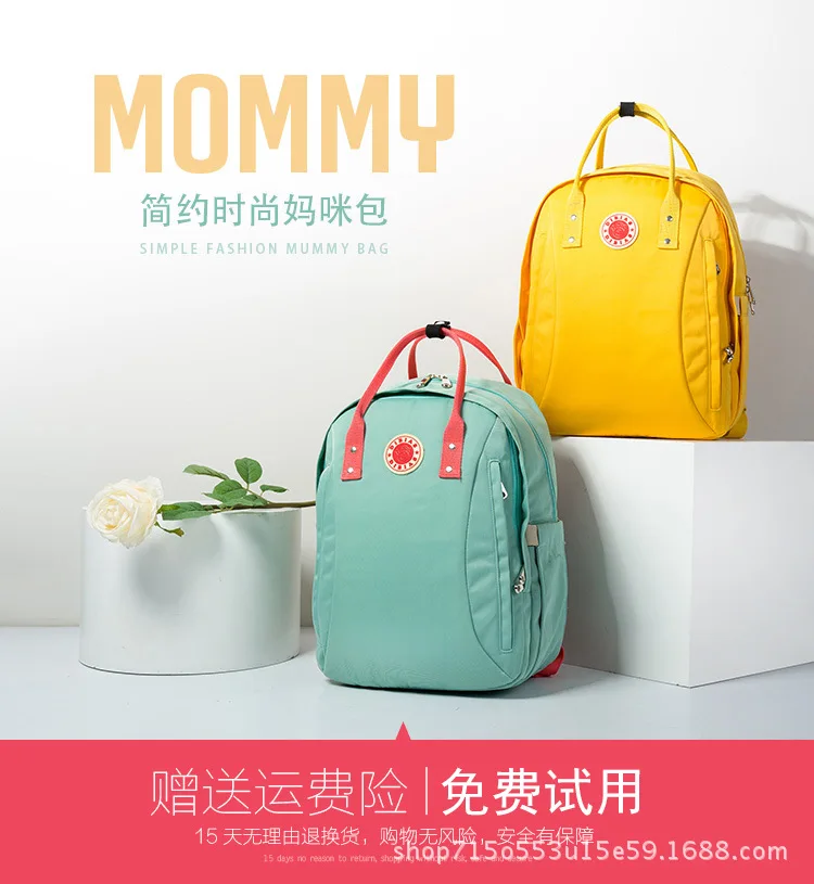 Fashion Mummy Maternity Nappy Bag Large Capacity Baby Bag Travel Backpack Designer Nursing Bag Baby Care with 4Colors