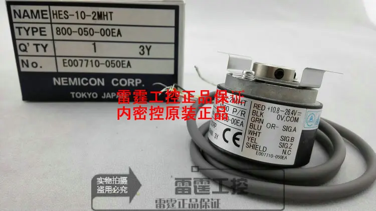 

Новый оригинальный инкрементный кодировщик интерфейса NE MI CON HES-10-2MHT + 10,8-26,4 в