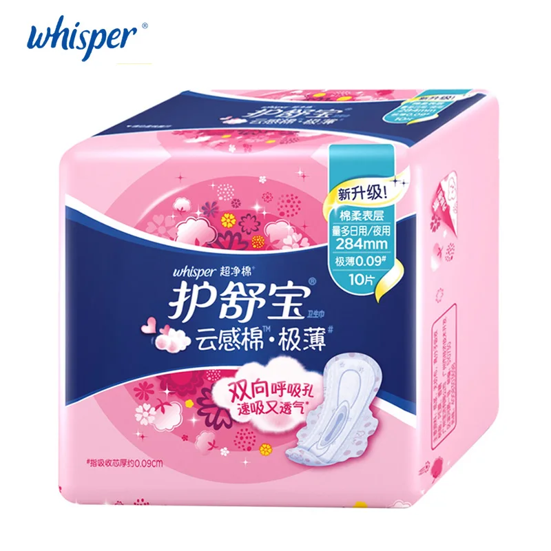 Whisper Sanitary towel Soft Cotton Ultra Thin Scented Women Sanitary Pads Day & Night 284mm Heavy Flow 10pads / pack