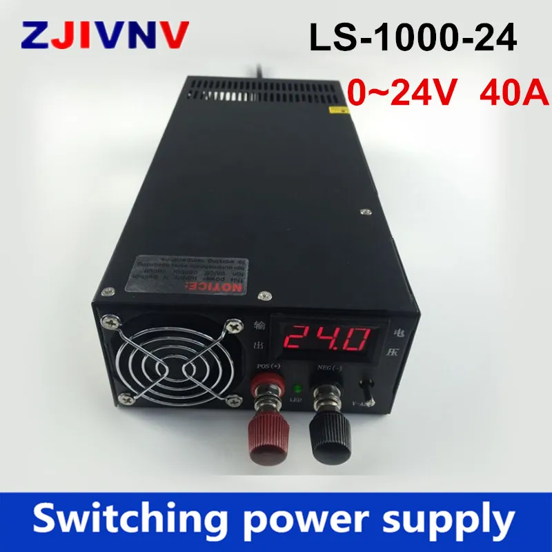 1000W switching power supply 24V 40A voltage 0-24V adjustable power supply with digital indicator for engraving machine, cctv