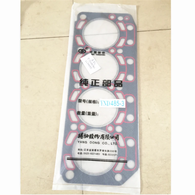 Yangdong YND485 YND485Q engine parts, full overall  packing set gaskets +head gasket, part number: YND485Q-01002