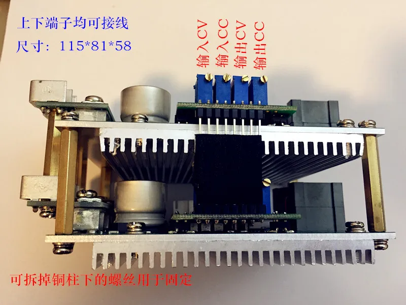 DC-DC Automatic Step-up and Step-down Module LT8705 Ultra-large Power Input and Output Rated 30A Voltage 60V