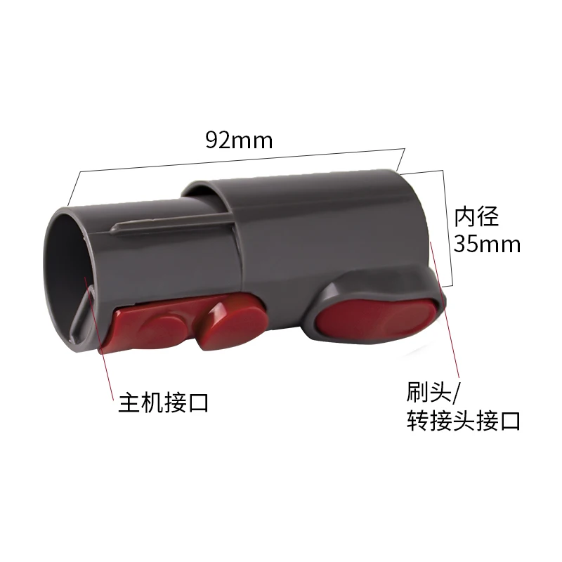 فوهة المكنسة الكهربائية Dyson V7 V8, فوهة المكنسة الكهربائية Dyson V7 V8