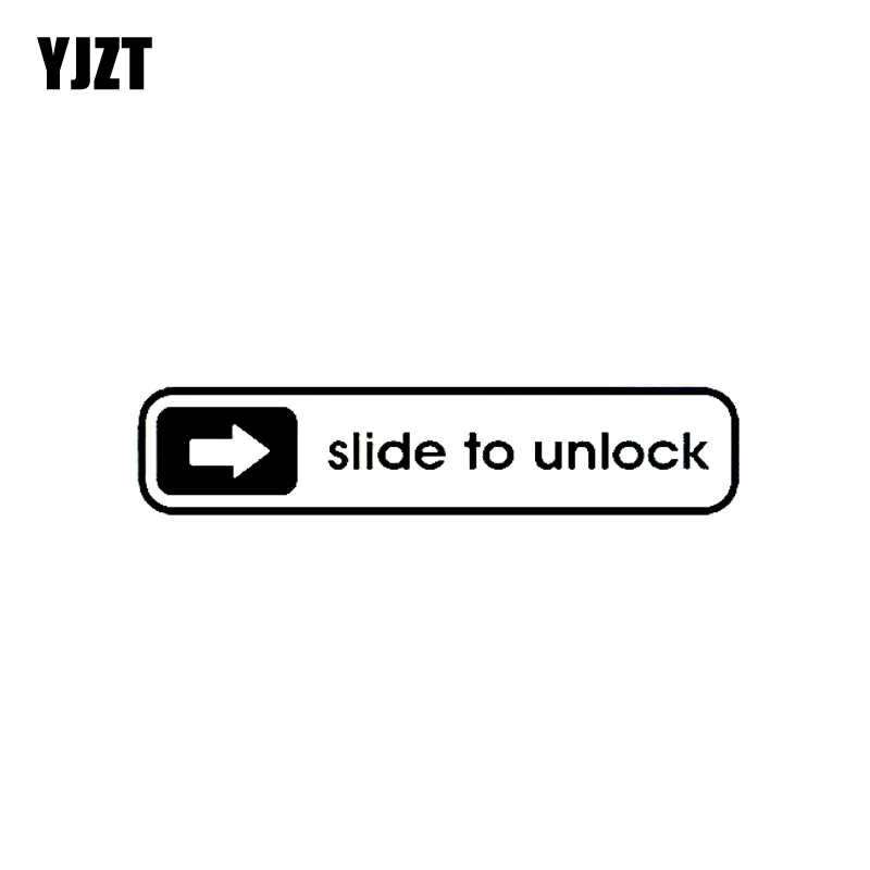 YJZT 17.3CM*3.6CM Fun SLIDE TO UNLOCK Vinyl Car-styling Car Sticker Decal Black/Silver Accessories C11-0540