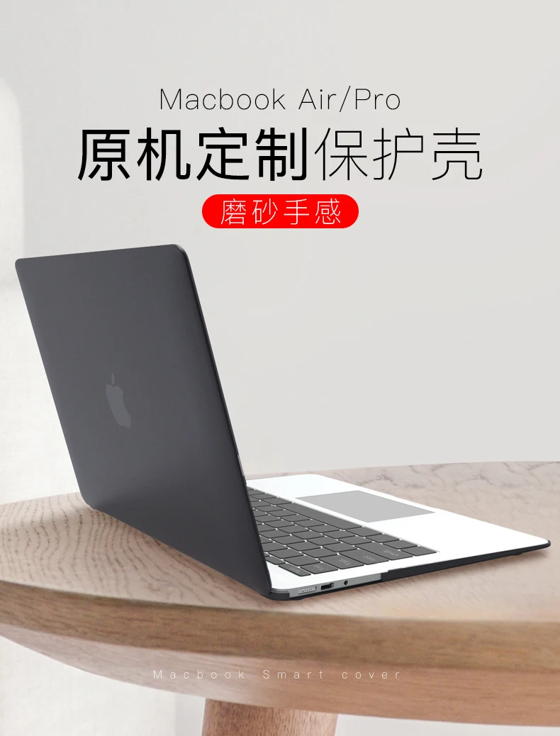 

Matte Laptop Hard Case For Macbook Pro Retina Air Touch Bar 11 12 13 15 inchs+Screen Protector (Gift)+Keyboard Cover (Gift)