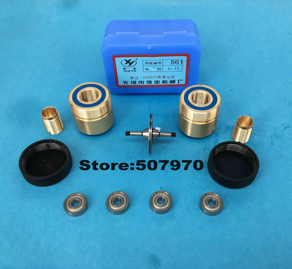 WEDM Brass Seat Pulley Roller 561(OD32*L72mm)  Guide Wheel Assembly for EDM Wire Cut Machine