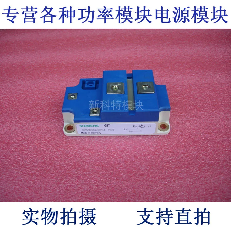 

200A1200V IGBT Modules BSM200GA120DN11