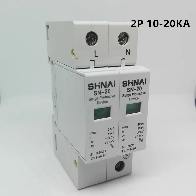 SPD 10KA-20KA 1P+N 2P surge arrester protection device electric surge protector D ~385V AC