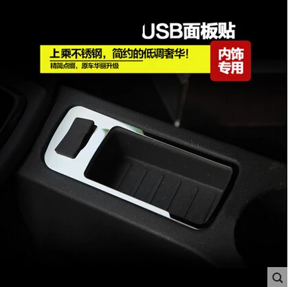 Car USB Panel Decorative Cover Trim Fit For Ford Focus 2 MK2 2005 2006 2007 2008 2009 2010 2011 2012 2013 2014-2016 Car Styling